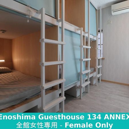 فوجيساوا Enoshima Guest House 134 Women'S Dormitory - Vacation Stay 60849 المظهر الخارجي الصورة