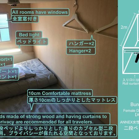 فوجيساوا Enoshima Guest House 134 Women'S Dormitory - Vacation Stay 60849 المظهر الخارجي الصورة