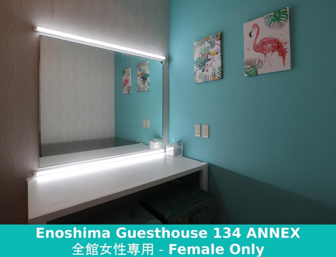 فوجيساوا Enoshima Guest House 134 Women'S Dormitory - Vacation Stay 60849 المظهر الخارجي الصورة