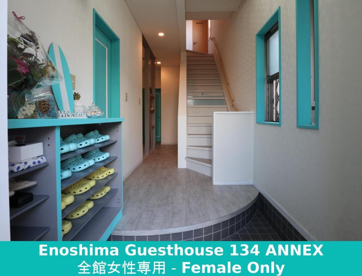 فوجيساوا Enoshima Guest House 134 Women'S Dormitory - Vacation Stay 60849 المظهر الخارجي الصورة