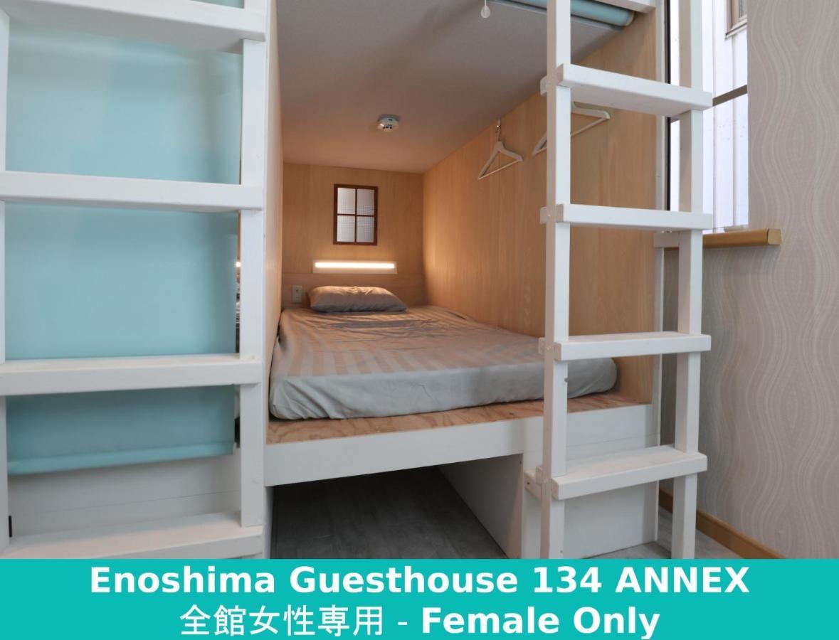 فوجيساوا Enoshima Guest House 134 Women'S Dormitory - Vacation Stay 60849 المظهر الخارجي الصورة