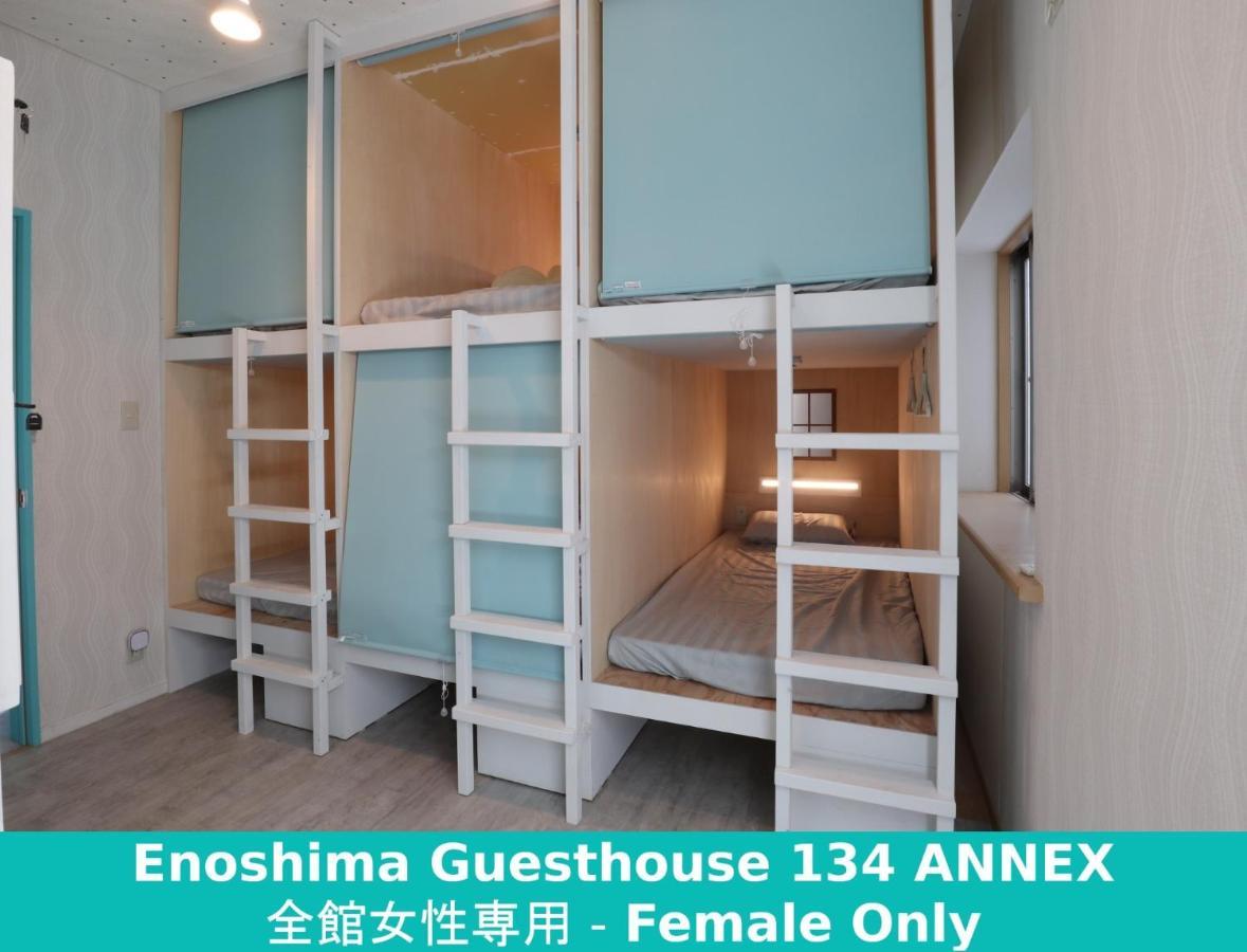 فوجيساوا Enoshima Guest House 134 Women'S Dormitory - Vacation Stay 60849 المظهر الخارجي الصورة