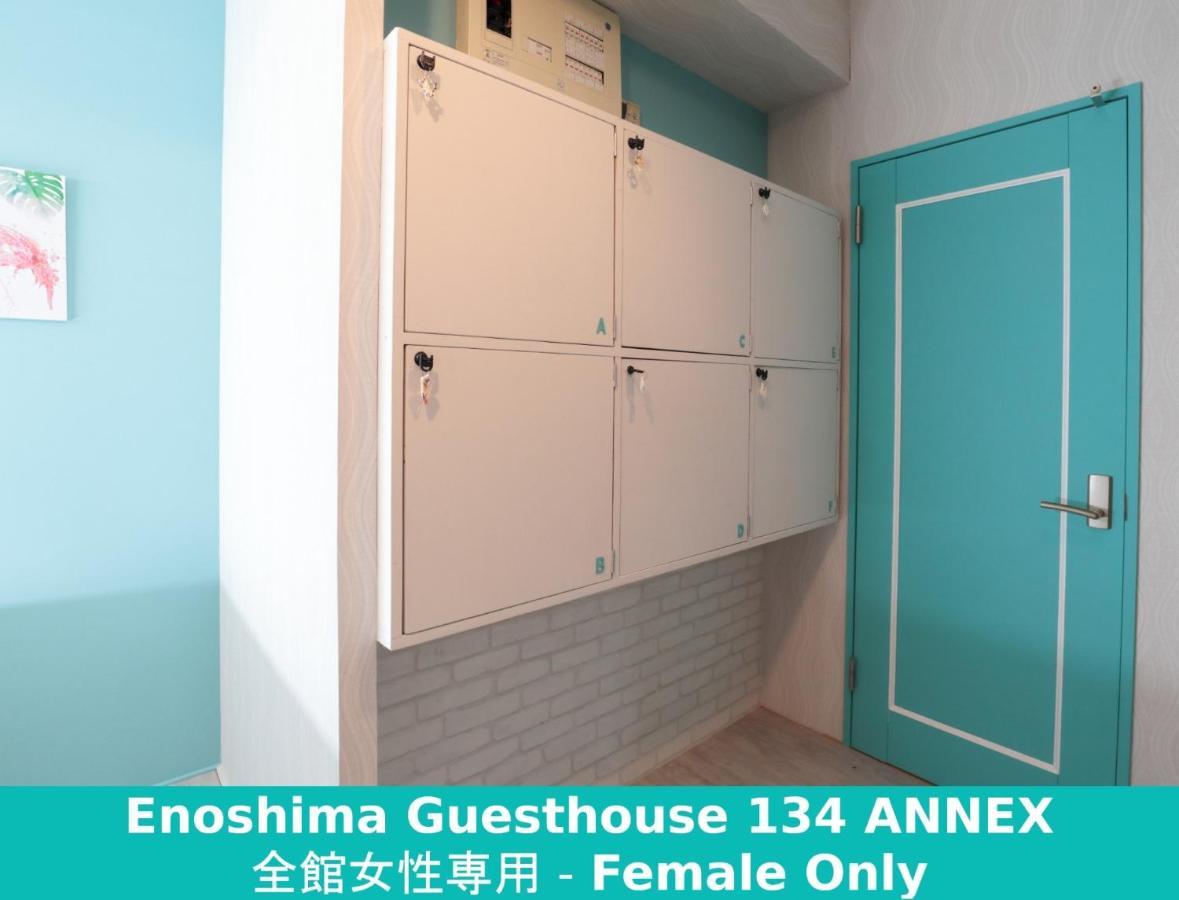 فوجيساوا Enoshima Guest House 134 Women'S Dormitory - Vacation Stay 60849 المظهر الخارجي الصورة