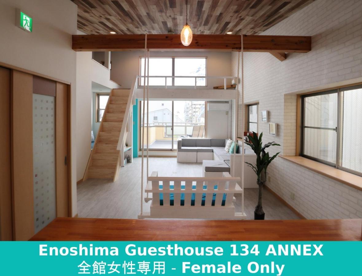 فوجيساوا Enoshima Guest House 134 Women'S Dormitory - Vacation Stay 60849 المظهر الخارجي الصورة