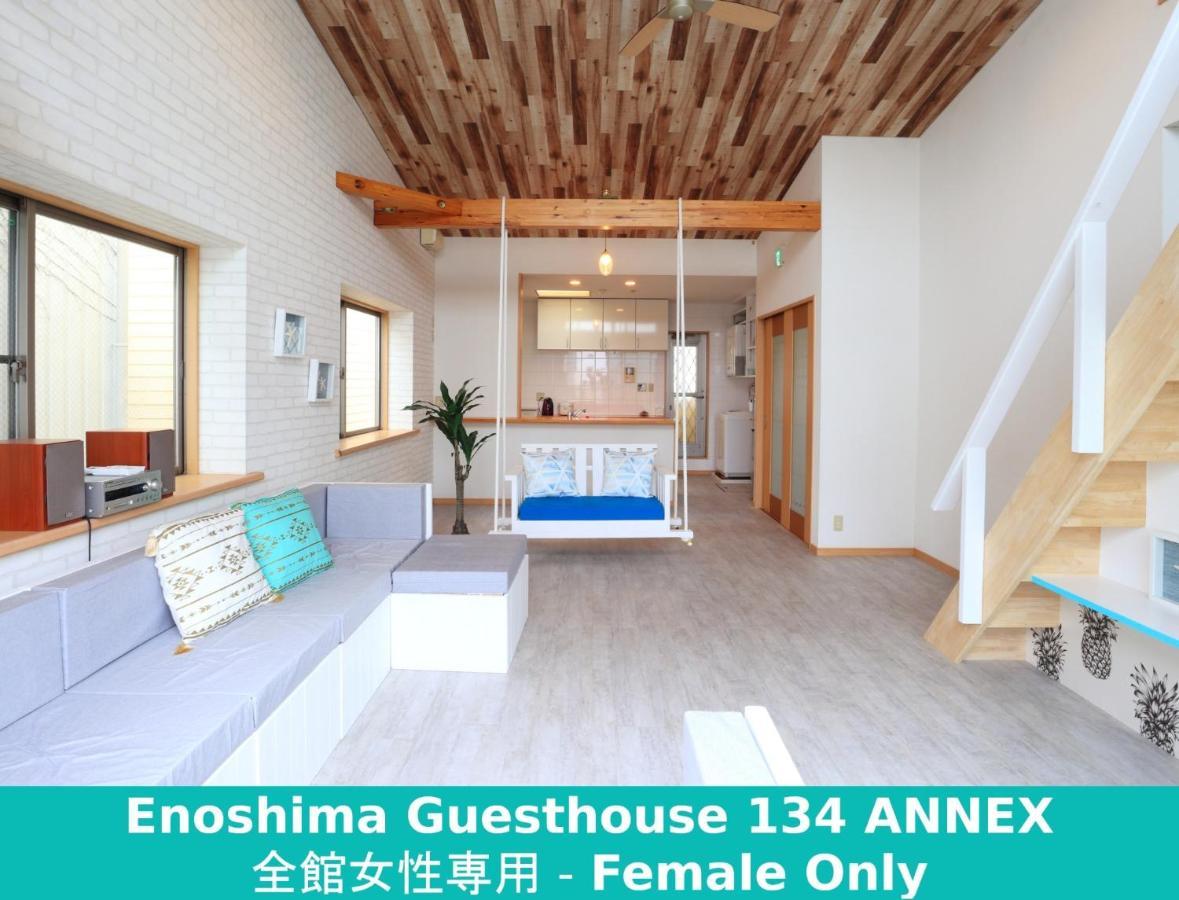 فوجيساوا Enoshima Guest House 134 Women'S Dormitory - Vacation Stay 60849 المظهر الخارجي الصورة