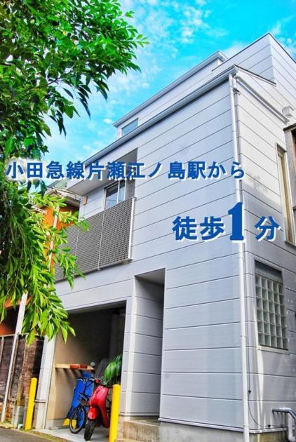 فوجيساوا Enoshima Guest House 134 Women'S Dormitory - Vacation Stay 60849 المظهر الخارجي الصورة
