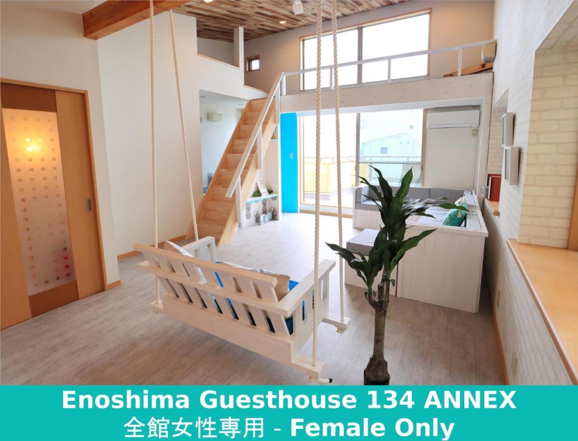 فوجيساوا Enoshima Guest House 134 Women'S Dormitory - Vacation Stay 60849 المظهر الخارجي الصورة