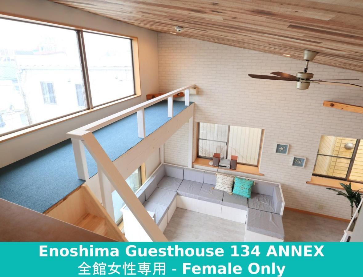 فوجيساوا Enoshima Guest House 134 Women'S Dormitory - Vacation Stay 60849 المظهر الخارجي الصورة