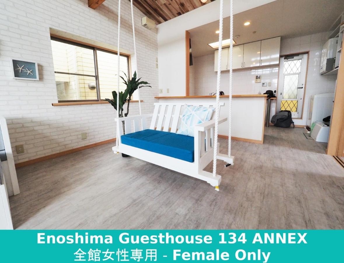 فوجيساوا Enoshima Guest House 134 Women'S Dormitory - Vacation Stay 60849 المظهر الخارجي الصورة