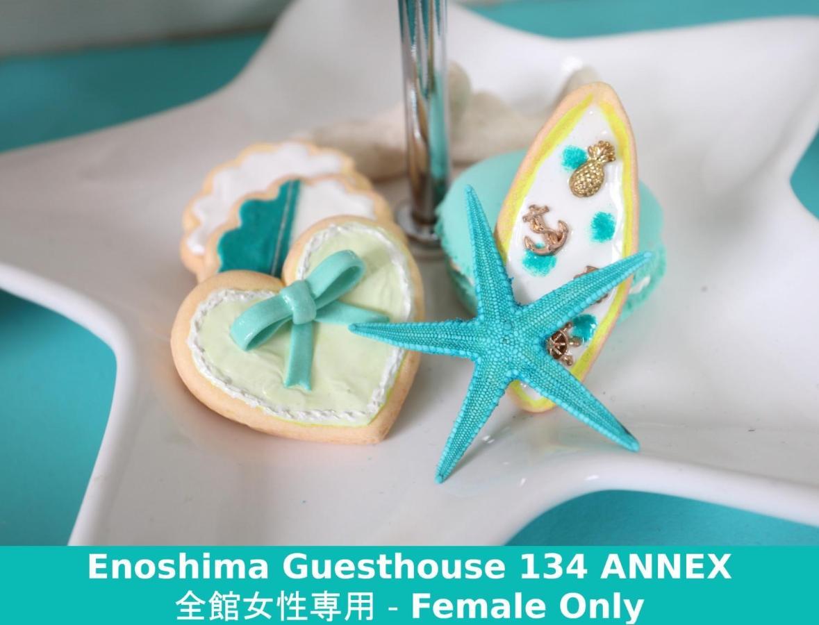فوجيساوا Enoshima Guest House 134 Women'S Dormitory - Vacation Stay 60849 المظهر الخارجي الصورة